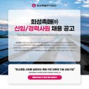 (주)희성 이미지