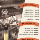 하루비어 - 영동군 계산로 46 | 하루비어