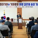 고령기와