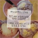 배스킨라빈스광주돌고개역점 | 맛 종류 추천 10월 신상 핑크 베리 하츄핑&찰떡이구마 베스킨라빈스 티니핑 신메뉴 칼로리 사이즈 후기