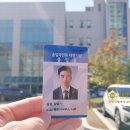 행정사사무소나무 이미지