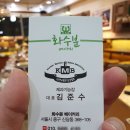시장피자 이미지