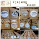 호밀호두 미아점 | 강북구미아동카페 호밀호두 미아점 맛있는 디저트가 땡길때