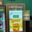 뉴욕버거제주연동점 티스토리