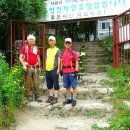 용문산자연휴양림 이미지