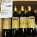 (주)코리아세븐 서초빌라점 | [코스트코 와인 기록] 12월 | 프랑스 유명 산지들 뽀이약 지공다스가 커클랜드로 나온다는 것 커클랜드...