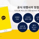 애드채널 이미지