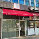 반월 초등학교 | 동탄베이커리카페 소금빵맛집 '솔커피'