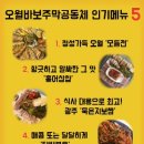 더불어락두부마을 이미지