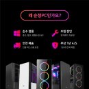 기장PC랜드 네이버블로그