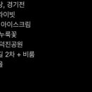 케이팝민박 이미지