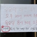 이타임24 이미지