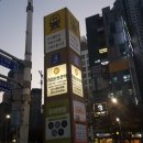 종합운동장역 (3호선) 이미지