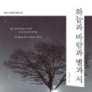 (주)미르컴퍼니 이미지