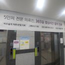 스타한방병원 이미지