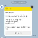 냥냥이네 | 냥냥이의 10kg 감량 프로젝트 1편-수원역 다이어트 디코드한의원 초진 후기/디코드환 처방 받은 후기