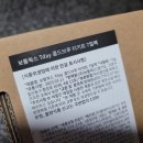 모니카웍스 이미지