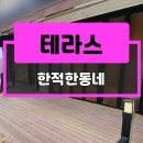 구암동130 이미지