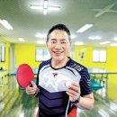 라이프탁구 이미지