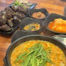 경성순대국 - 광주시 중앙로 340 | 경성순대국