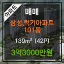삼성볼트상사