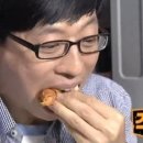 남부통닭 이미지