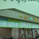 대정읍 서부보건소 이미지
