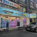 사격팡 인계점 이미지