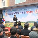 기동반-4 투어코리아