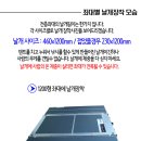 스마트좌대 전층좌대 1300B형 800,000원 이미지