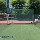 선유중학교 티스토리