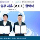 바이오텍 이미지