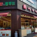 장독대세교점 네이버블로그