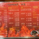 명가교동짬뽕목동