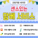 엑스포공원 사거리-1 네이버블로그