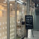 리바디 운동센터 | [구미] 산동 도수치료 체형교정 전문 리바디볼 운동센터 방문 후기