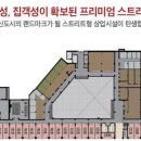 동원상가 이미지