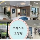 병점길요양보호사교육원 이미지