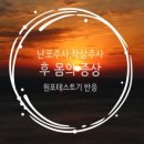 본디올강남한의원 이미지