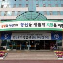 광산-하남-광산-52 이미지