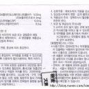 대한약품공업주식회사 이미지