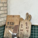 경기도 수원시 권선구 구운로45번길 5 (구운동) | 수원 스타필드 근처 구운동 맛집 모도리육회 수원뭉티기는 여기