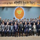 김포소방서