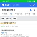팔레스 이미지