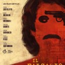 지미의원 | 넷플릭스 빅페이크(2026) 후기: 모든 것을 위조하는 남자의 이야기