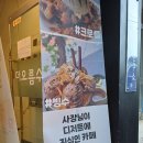 밝은누리어린이집 | <의왕시.내손동> 🍨빙수가 맛있는 내손커피🍧😍🍨내손동 빙수 맛집🍧눈꽃빙수.커피빙수👍