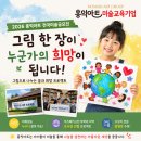 홍익지하수