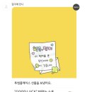 남서울당구장 | 봄이왔어요