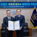 (주)창진 이미지