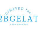 주식회사 씨나브로코리아 네이버블로그